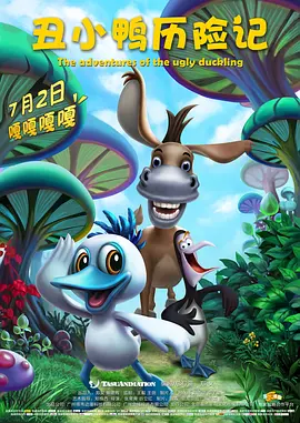 别去地下室在线看完整版电影